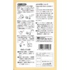 おらが村の健康茶 よもぎ茶 72g(3g×24袋)