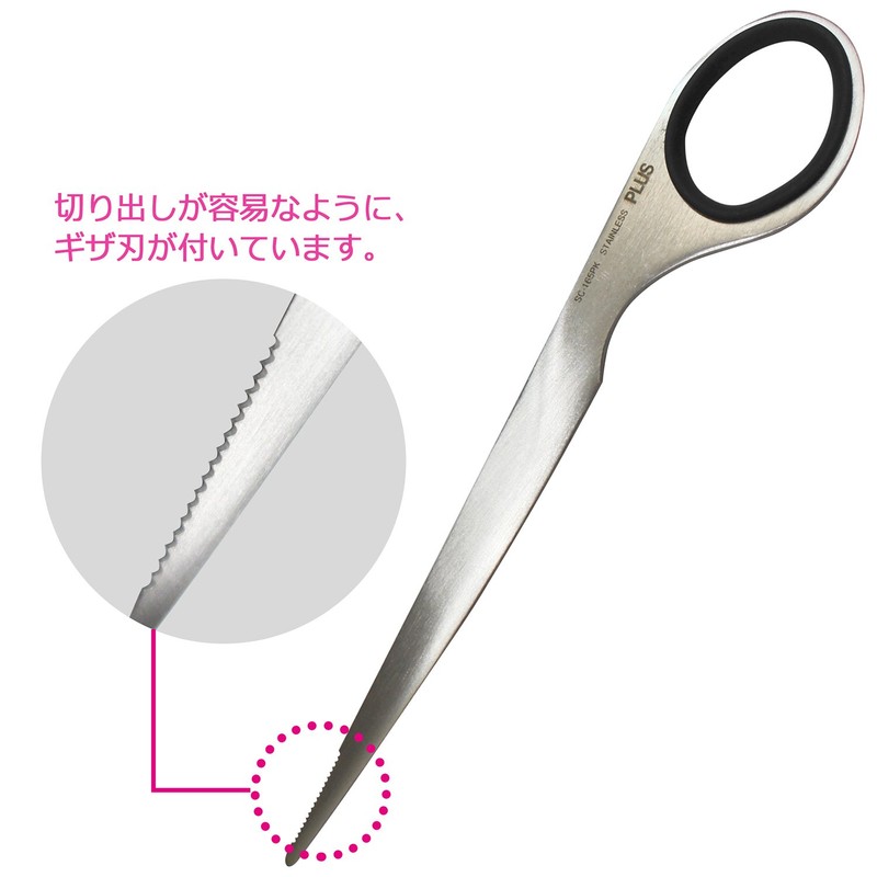 プラス ステンレスペーパーナイフ ブラック