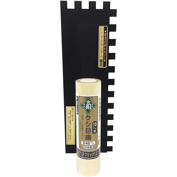 Green Length Teflic Kushime Trowel 0.4 inch (10 mm) Eyes,