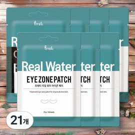 Pretty Eye Care Eye Area Moisturizing Real Water Eye Zone Patches, 21 pieces, 25g, 30 pieces / 프레티 아이케어 눈가 보습 리얼 워터 아이존 패치 21개 25g 30개입