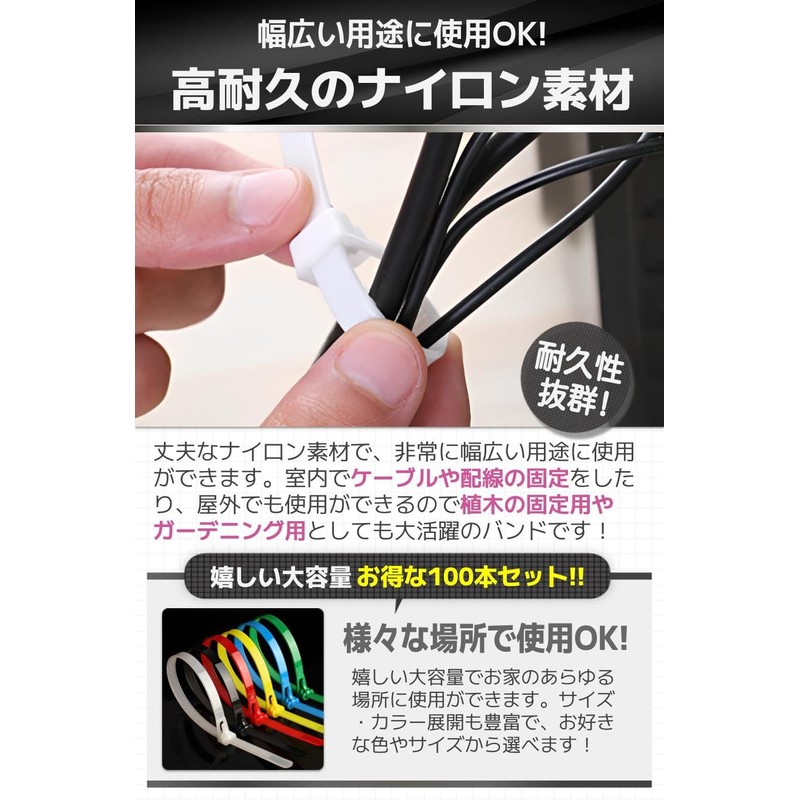 fogman 100 Pcs Reusable Reusable Cable Cable Outdoor Cable Ties