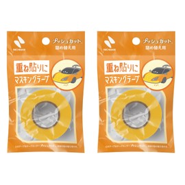 Nichiban MT-15PSY2PAZ Masking Tape for Push-Cut Refill, 2 Rolls, 0.6 inches (15 mm) x 6.9 ft (17.5 m), Yellow