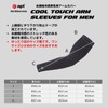 apt' Arm Cover, Thread Contact Cooling, UPF50+, 99% UV Protection,