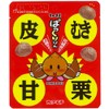 Domoto Foods Peeled Sweet Chestnuts, Pakurin Rin, 2.5 oz (70