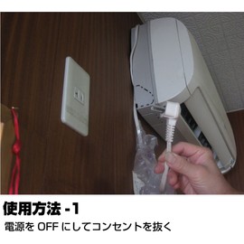 Super Electric Water Air Conditioner Interior Cleaner, Set of 2