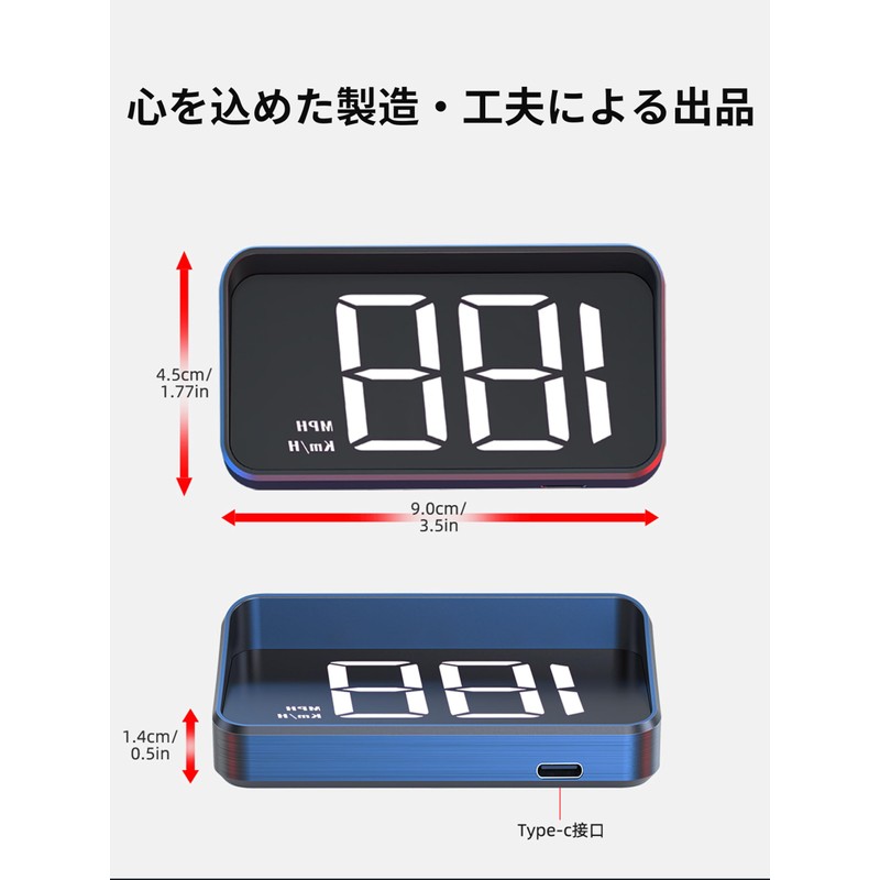 KRGNPLE Car HUD M2 GPS Speedometer Universal HUD Display (White)