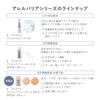 d Program Allergy Barrier Essence BB N Light Makeup Base