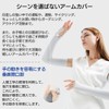 Cute Wink Women's Arm Cover, Cooling Sensation, UV Protection, UPF