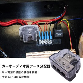 Power Ground Distribution Block 1 in 3 Out Zinc Alloy Audio Power Supply 0/2/4 Input 4/8/10 Output Amplifier Distribution Connection Block for Car Amplifier Audio Distributor