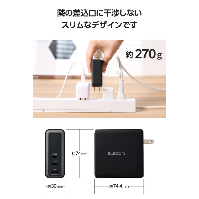 Elecom EC-AC96140BK Charger, USB PD Compatible, 140 W, USB-C x