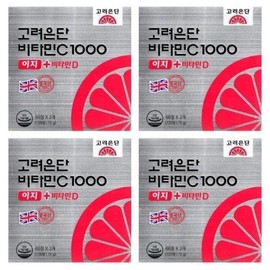 Korea Eundan Vitamin C 1000 Easy + Vitamin D 600mg x 120 tablets 4 boxes-SDL- / 고려은단 비타민C 1000 이지+비타민D 600mg x 120정 4박스-SDL-