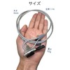 Wumio Security Wire, Keyed, 3.3 ft (1.1 m), Compatible with
