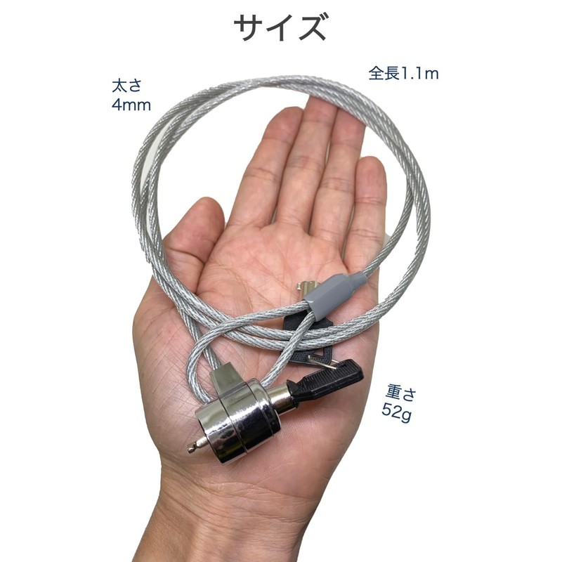 Wumio Security Wire, Keyed, 3.3 ft (1.1 m), Compatible with