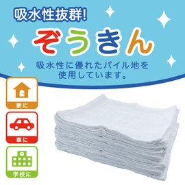 Simple Fresh Super Absorbent Pile Cloth, Approx. 7.9 x 11.8 inches (20 x 30 cm), Pack of 3 x 5 Bags (15 Sheets), Cleaning Cars, Schools, Commercial Use
