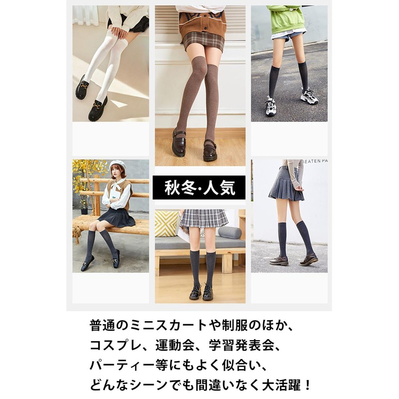 JIOYIEO Women's Knee High Socks, High Socks, For Beautiful Legs