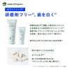 Made of Organics Whitening Tooth Space, Silk Powder, 3.5 oz