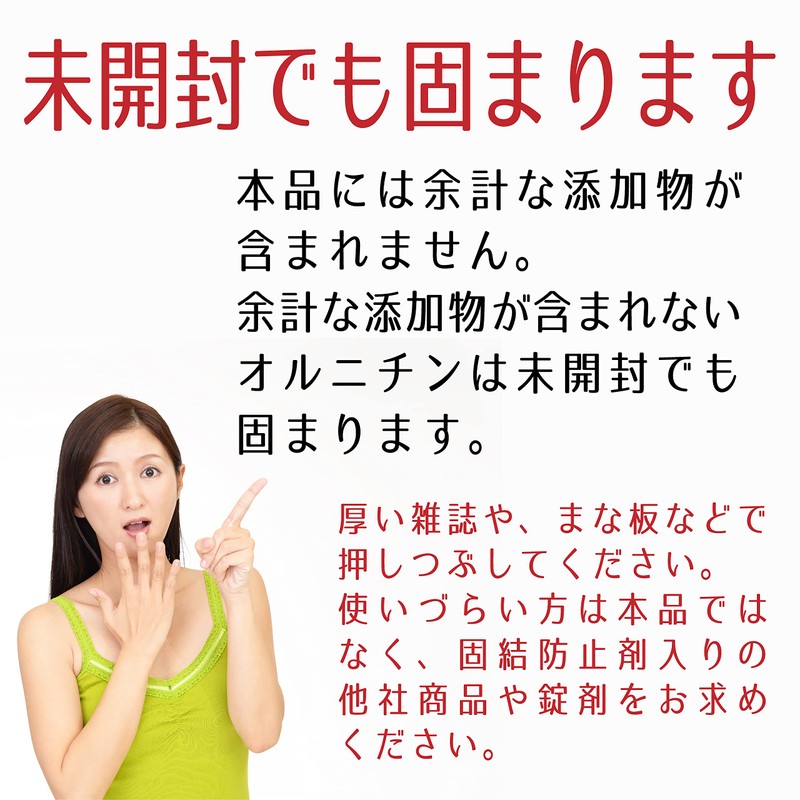 JAY&CO. 無加工100％ オルニチン パウダー (200g)