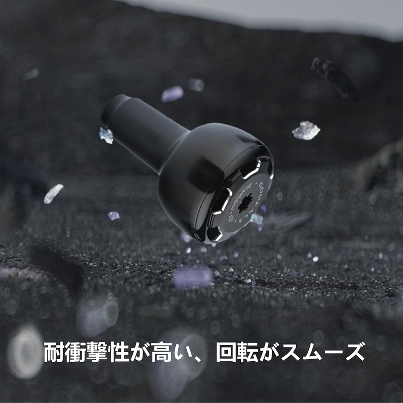 Gomexus A30 Reel Handle Knob, Replacement, Daiwa Type S, Shimano