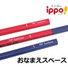 Tombow Red Blue Pencils 7:3 ippo! Round Pencil, 1 Dozen