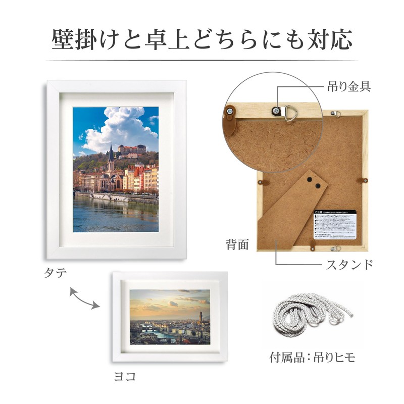 HAKUBA MM-01 Wood Frame, whites