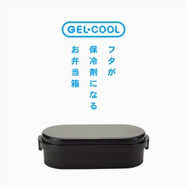 Miyoshi Seisakusho 0101-0174 GEL-COOL Lunch Box with Integrated Ice Pack, Dome L, Caviar Black
