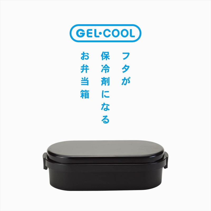 Miyoshi Seisakusho 0101-0174 GEL-COOL Lunch Box with Integrated Ice Pack,