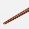 Sunlife H-05448 Chopsticks, Dishwasher Safe, Natural Wood, 9.1 inches (23