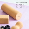 Alphax Foam Roller, Myofascial Roller, Cork Sliet Roller