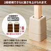 Asahi Electric Kasei AKO-08 Table Height Raising Legs Beige, Made