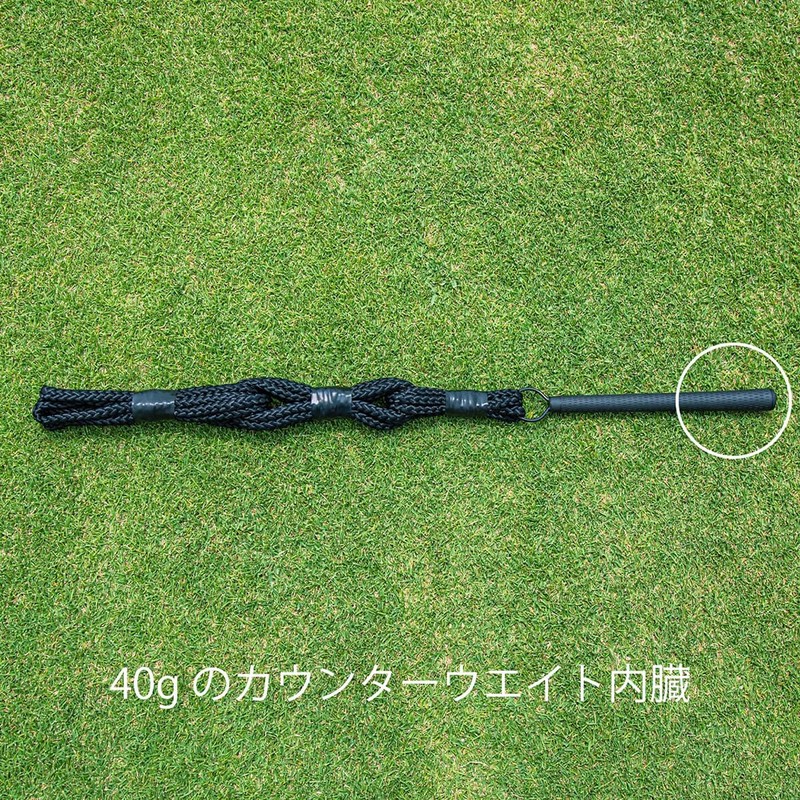 LP Swing Speed Up Rope SPEED UP ROPE Golf Swing