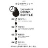 Drink Bottle with Time Marker, Drink Bottle, Blue x Purple