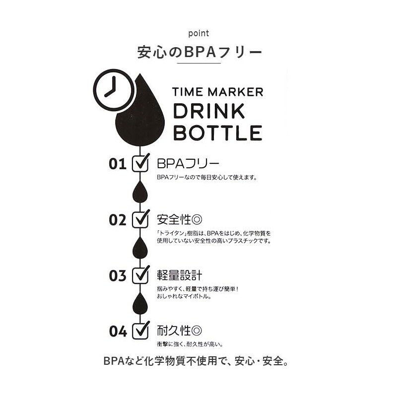 Drink Bottle with Time Marker, Drink Bottle, Blue x Purple
