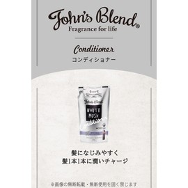 John's Blend OA-JON-43-1 Conditioner Refill Moist Type, White Musk, 14.1 oz (400 g)
