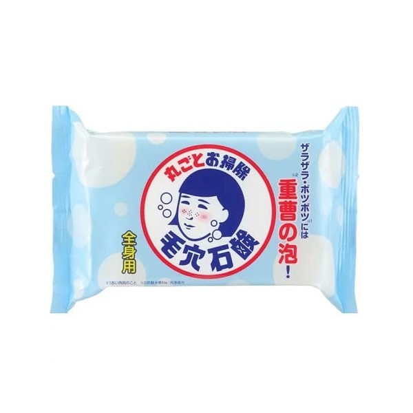 Ishizawa Laboratories Face Wash Soap, Poranadeshiko Baking Soda Tsuru Soap,