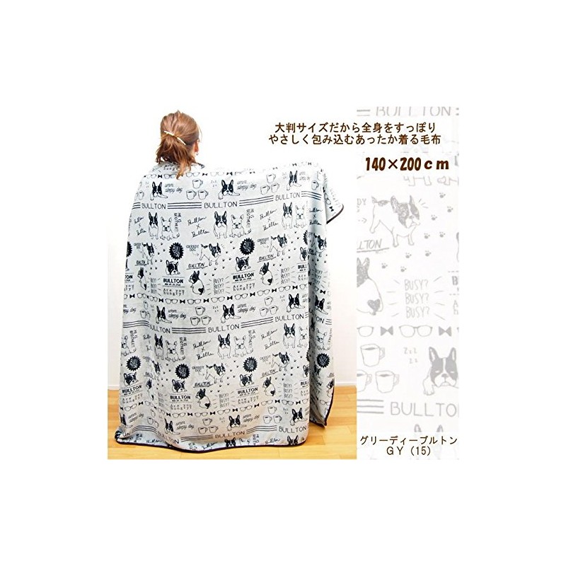 Blanket Throw Large Blanket Cute (Custom Star MU (16))