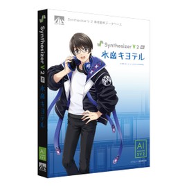 AHS Synthesizer V 2 AI 氷山キヨテル