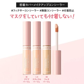 The Sem The Same 1097 Concealer, Cover Perfection, Fixiller, 1.5, Natural Beige, 0.2 oz (6.5 g), 1 Piece