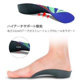 Flat Foot Insole, Shock Absorption, Arch Support, Plantar Fasciitis, Supporter, Heel Cushion, Sports, Daily Use, Standing Work, Half Bed Type, Unisex, XL