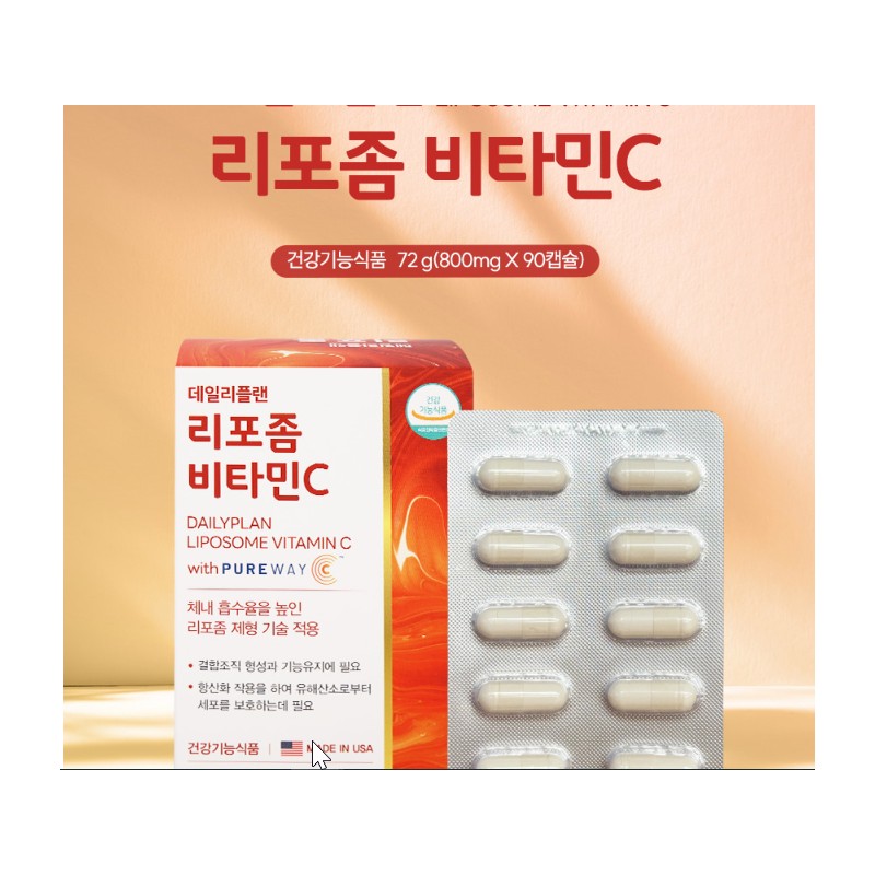 US Pharmatech NV Inc. Daily Plan Liposomal Vitamin C 800mg