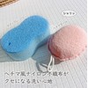 OHE Body Sponge, Height 5.9 x Width 3.5 x Thickness