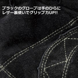 Rope Rescue Gloves G-REX83 Black S Size TONBOREX