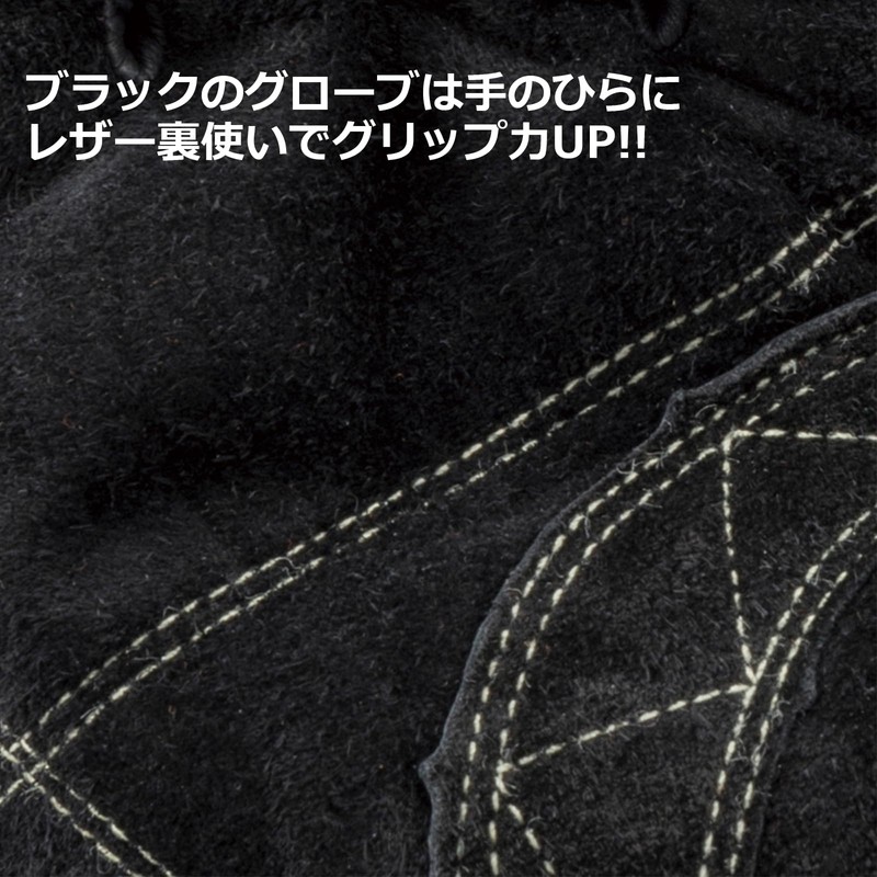 Rope Rescue Gloves G-REX83 Black S Size TONBOREX