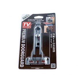 LockAce Front Door Security Latch JD-3000