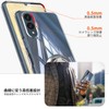 Arrows We2 F-52E Case, Clear with Ring, TPU Arrows We2