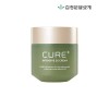 Kim Jung Moon Aloe [하프클럽/김정문알로에]큐어 인텐시브 2X크림 50g Half Club/Kim Jung Moon Aloe Cure Intensive 2X Cream 50g [Individual item]