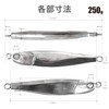 FUNKS TG Plain Tungsten Jig Unpainted Metal Jig Solid (250g
