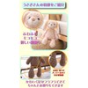 JP-SAKURA (Genuine Product) First Toy, Bear, Japanese Inspected Plush, My