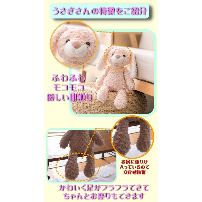 JP-SAKURA (Genuine Product) First Toy, Bear, Japanese Inspected Plush, My