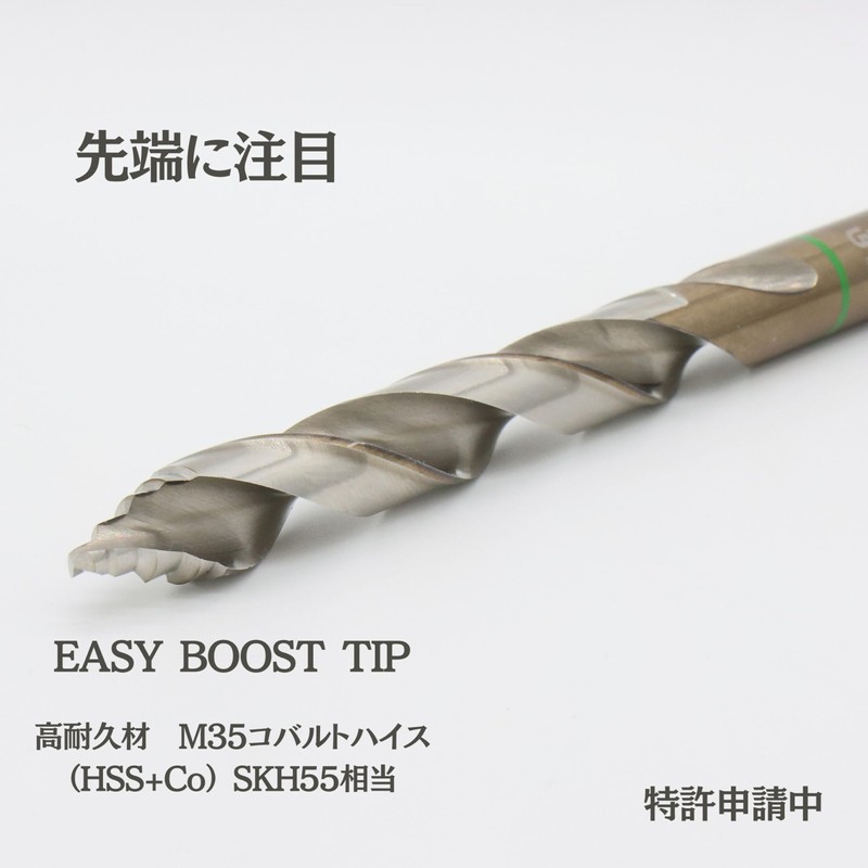 Gracat Professional Grade EASY BOOST Drill Bits 19-Piece Set HSS