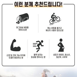 미국 산화마그네슘 비타민 B6 눈떨림 3중케어 직장인 현대인 남자 여자 신경 근육 에너지 60캡슐(2개월) U.S. Magnesium Oxide Vitamin B6 Eye Twitching Triple Care Office Workers Modern People Men Women Nerve Muscle Energy 60 Capsules (2 Months)
